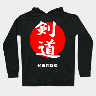 Kendo martial art sport Japan Japanese kanji words character 218 Hoodie